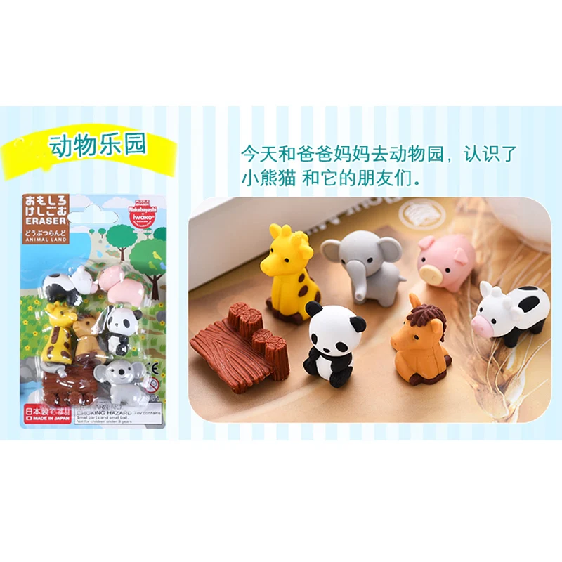 Japan IWAKO Puzzle Eraser Set Novelty Dessert/Animal/Toy Collection Perfect Gift Creative Stationery - Цвет: Zoo