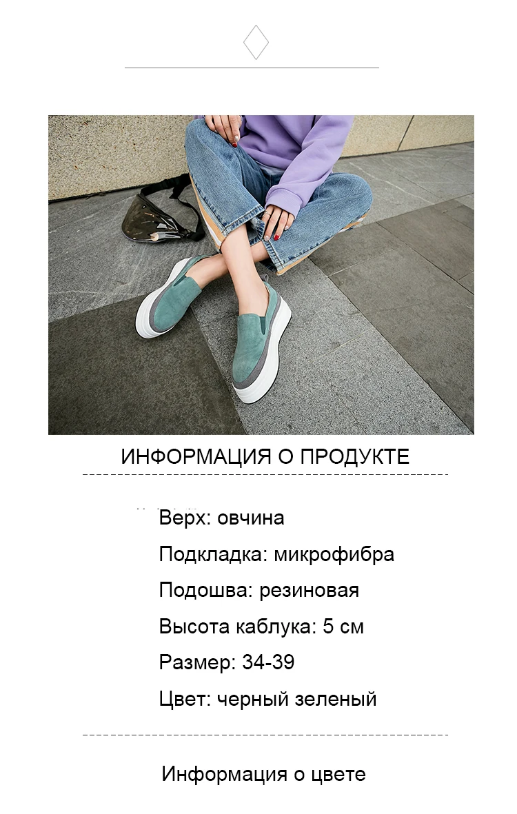Повседневная обувь; женские кроссовки на платформе; кожаные женские лоферы; Цвет зеленый, черный; 5 см