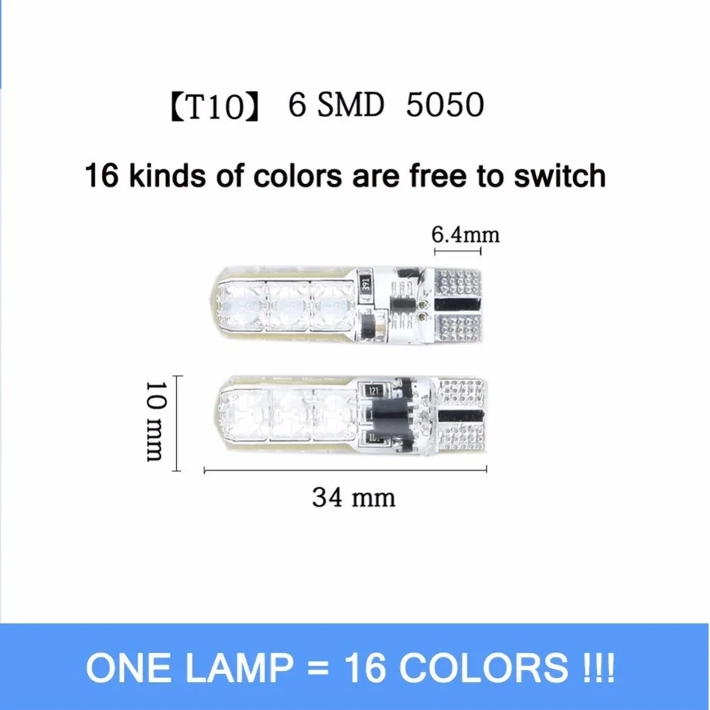 RGB T 10 светодиодные огни Габаритные SMD лампы дистанционное управление внутренний