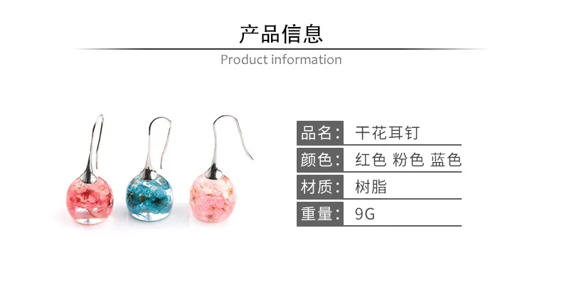 Новинка, модные креативные серьги из смолы, сушеные цветы, ушные крючки для женщин, образец растения, цветущая вишня, ювелирные изделия для ушей