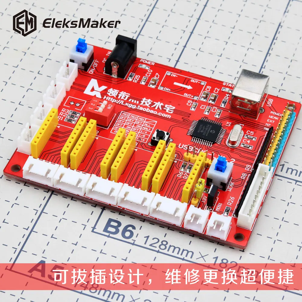 USB CNC 4 осевая плата драйвера шагового двигателя контроллер лазерная для DIY