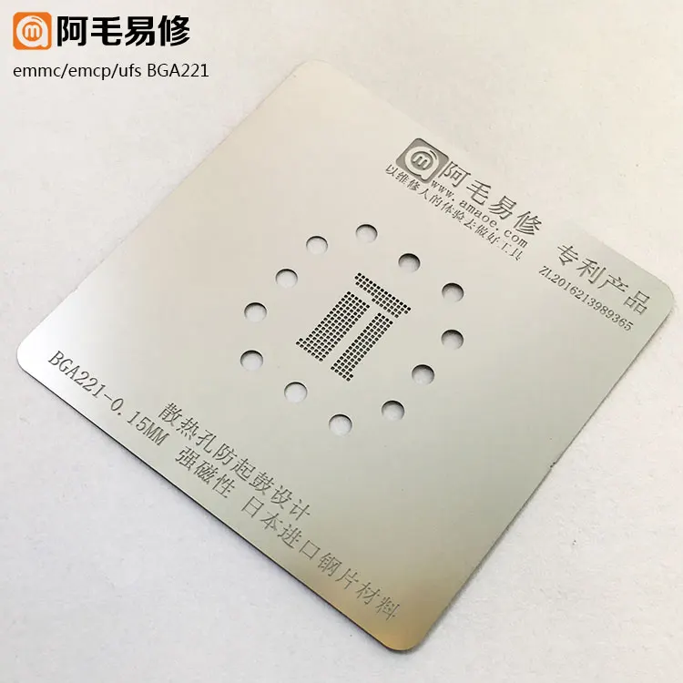 Подходит для EMMC/EMCP/UFS/BGA153/162/169/186/221/254 микросхем памяти комплект шаблонов задней
