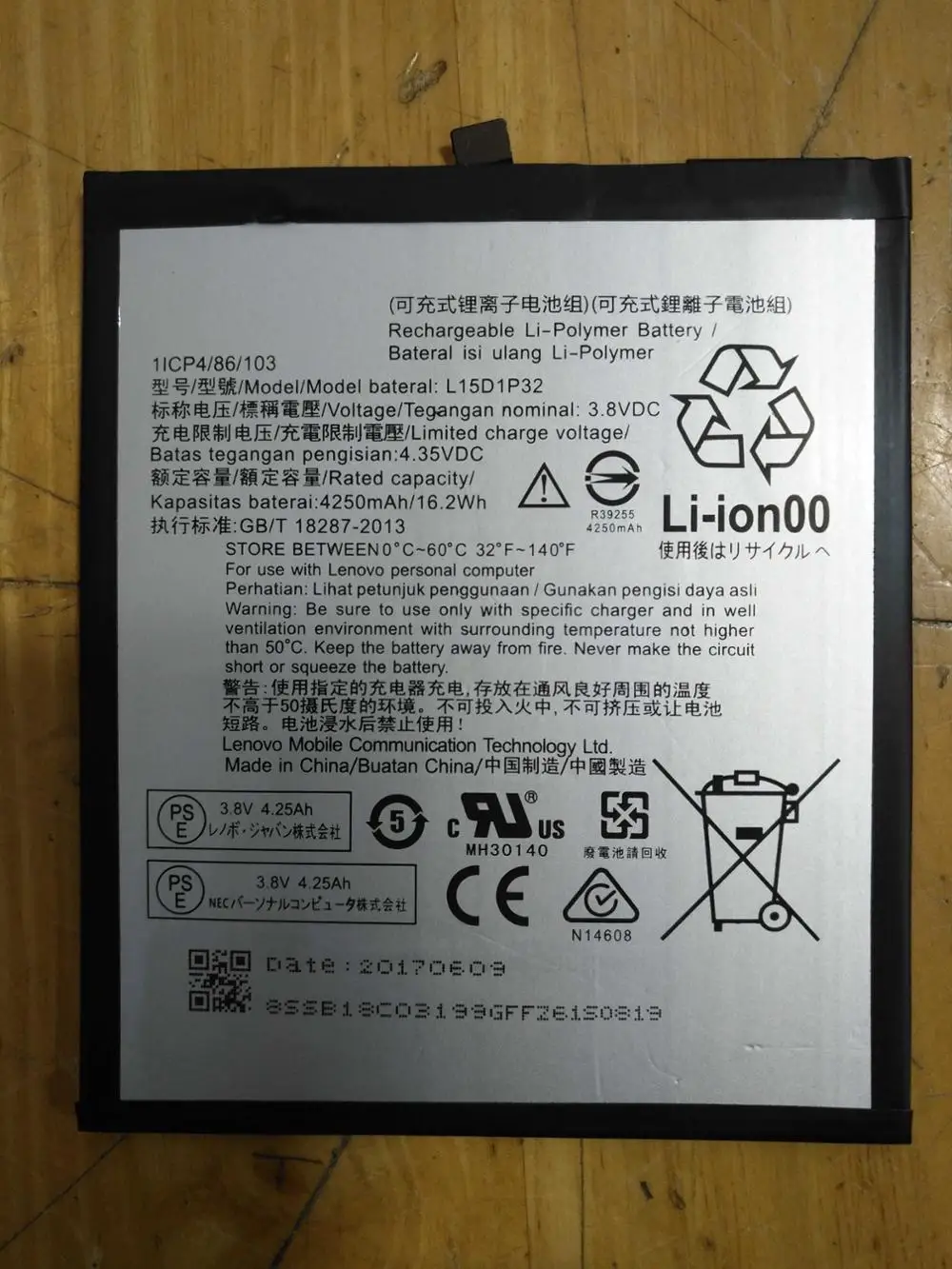 L15D1P32 4250 мА/ч, Батарея для lenovo PB1-750 PB1-750M PB1-750N
