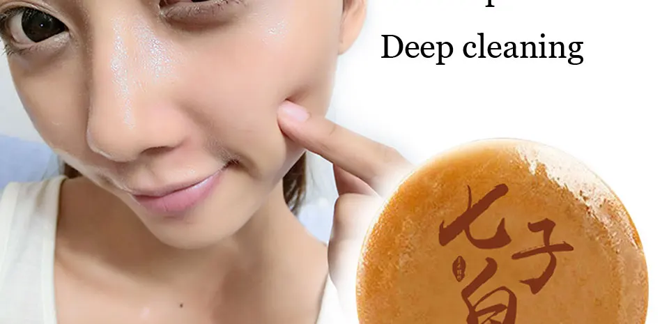 Ecophy семь китайской медицины белое Мыло для лица очищающее средство для удаления черных точек лечение акне уход за кожей экстрактор для лица черная голова 80 г