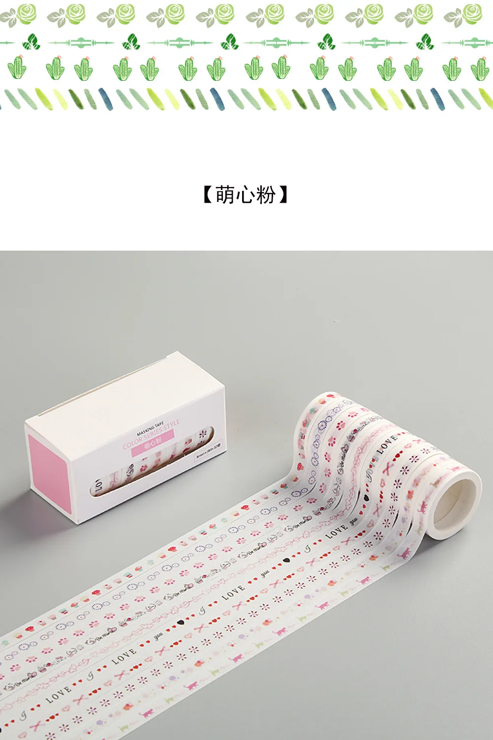 18 pack/lot Purple Pink Blue Decorative Washi Tape Set DIY Scrapbooking Masking Tape School Office Supply