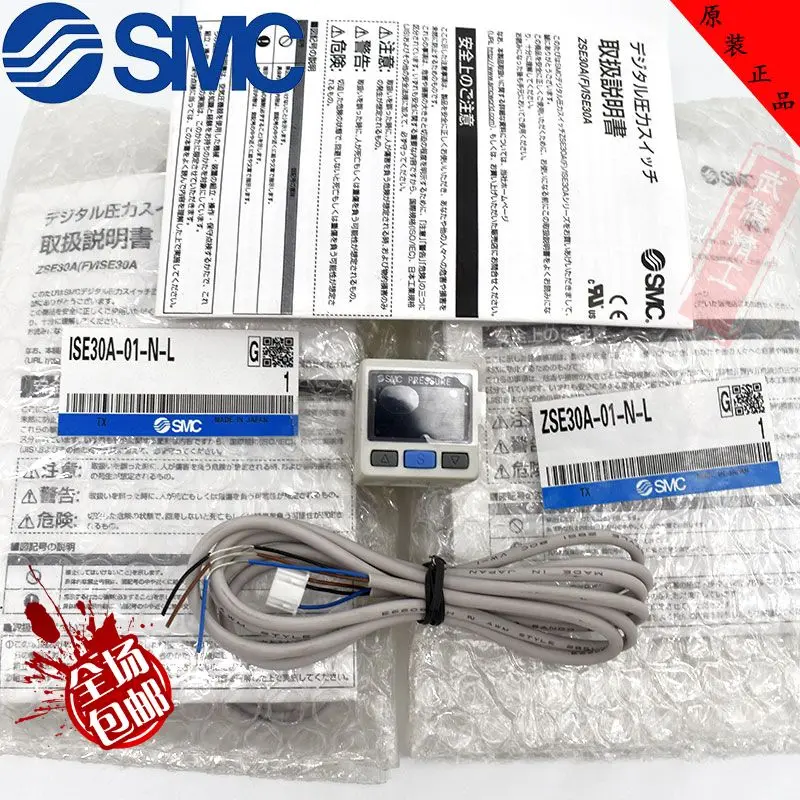 

Original genuine 100% new Japan SMC digital pressure switch ISE30A-01-N-L/ZSE30A-01-N-P/ZSE30AF-01-A/C/ML