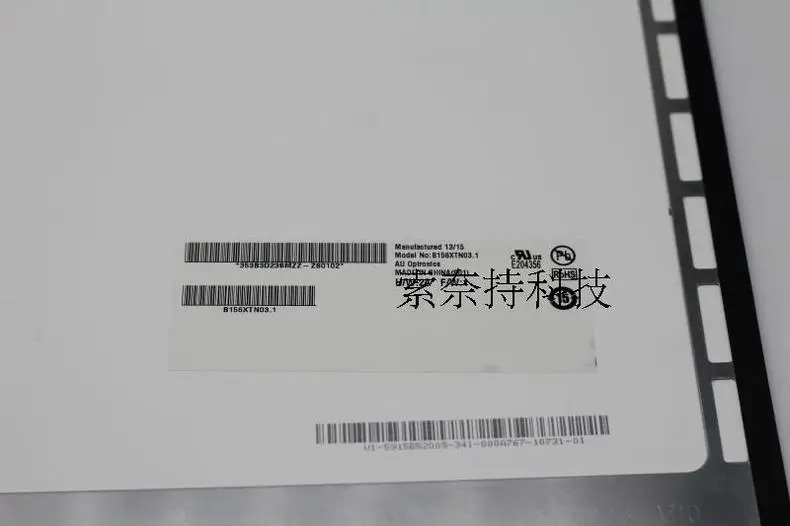 SANITER применимо к Asus N550 N551 ares k650d shenzhou K610 обновление 30 игл IPS высокие следы на экране