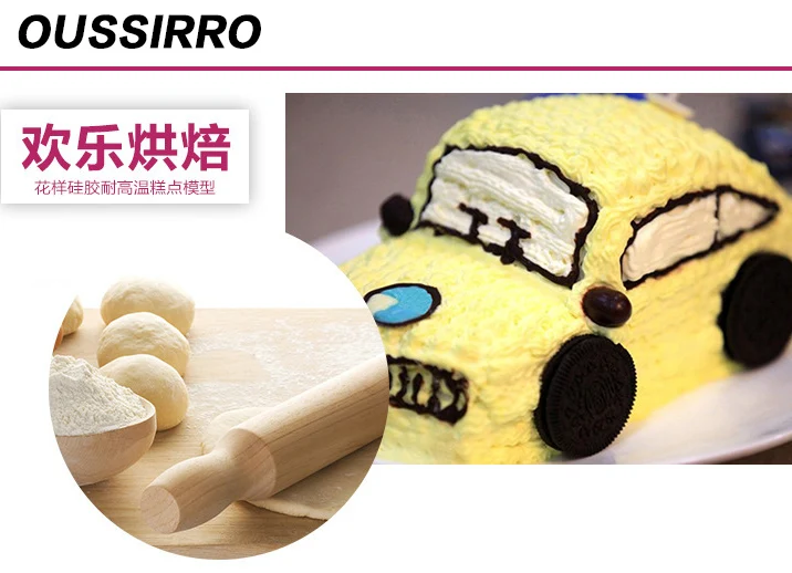 1 шт. силиконовая форма для торта в форме автомобиля 3D Fondant мыло шоколадный Хлеб