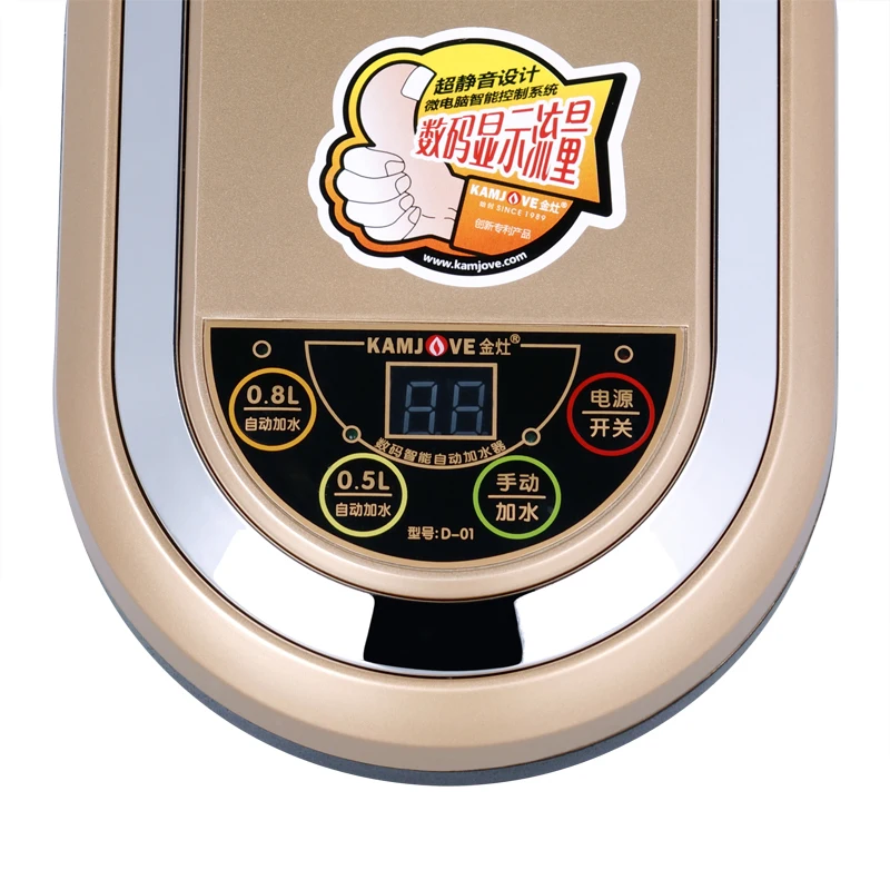 Диспенсер для бутилированной воды автоматический электрический насос