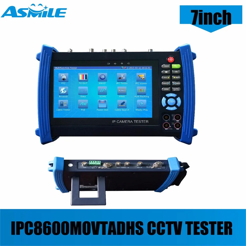 IPC 8600MOVTADHS многофункциональный 7 дюймовый ЖК дисплей от asmile|Монитор и для CCTV| |