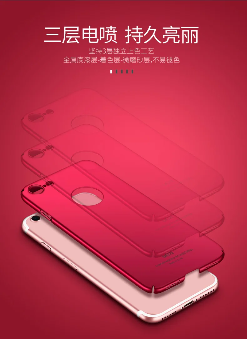 Msvii Чехлы для iPhone 7 чехол Роскошный Матовый Coque чехол для iPhone 8 Plus 8 Plus Жесткий PC чехол для Apple iPhone 7 Plus чехол s