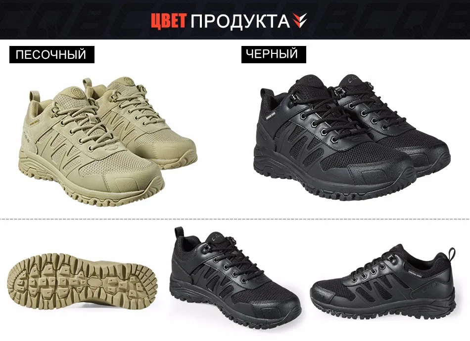 CQB Тактические кроссовки Для мужчин свет амортизация Нескользящая Уличная обувь походы кемпинг Пеший Туризм обувь Армейские сапоги