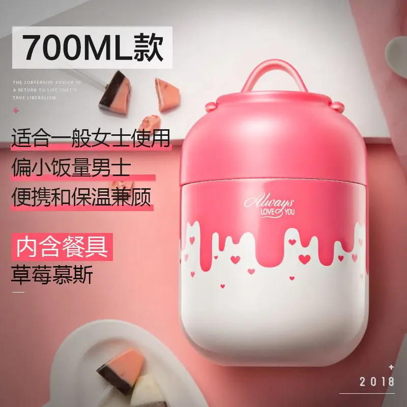700ml strawberry Портативный тушеный стакан, вакуумный контейнер, ведро для обеда, термос, контейнер для еды, банка из нержавеющей стали, Ланч-бокс, посуда с ложкой - Цвет: 700ml strawberry