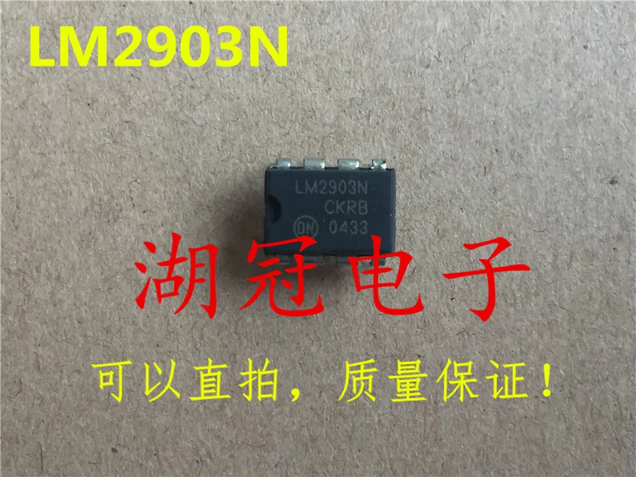 Бесплатная доставка LM2903 LM2903N M52317S M52317SP M54533 M54533P HT1621 HT1621D M5289 M5289P TD62107