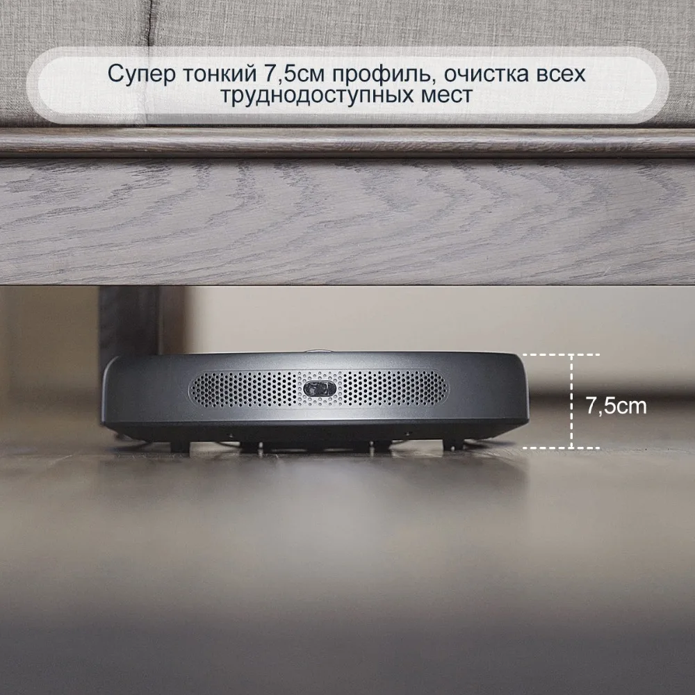 Coredy R300 1400PA Умный робот-пылесос для уборки пыли беспроводной для уборки полов ковров пылесос для дома из России робот мощный домашние пылесосы пылесос для дома беспроводной пылесос год