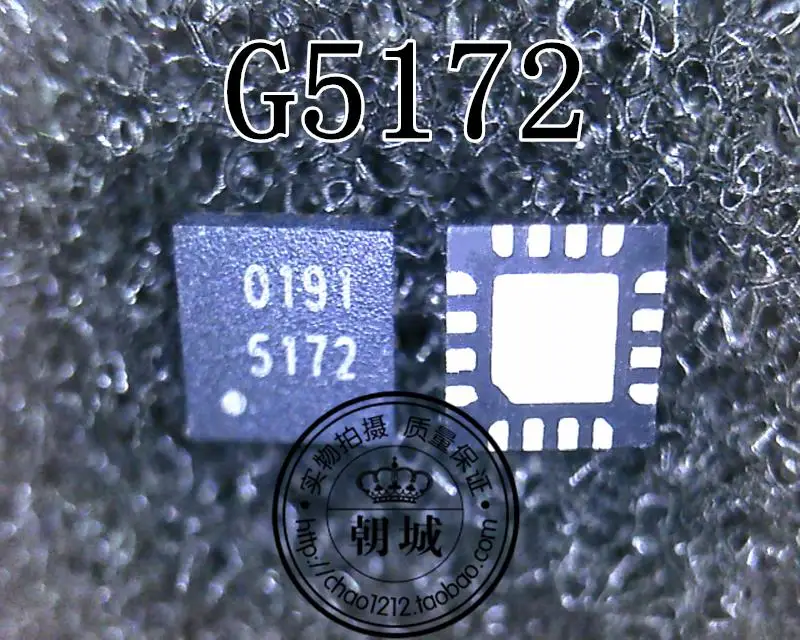 (5 шт.) G5173R41U 5173 G5172R41D 5172 G5316 5316 QFN | Обустройство дома