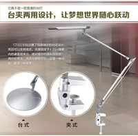Fashion Silver 13W 110V 220V Dimmable LED Table Lamp Clip Study Learning Light Commercial Touch Dimmer Moden Office Desk Lamp