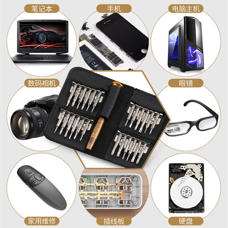 25 в 1 Набор прецизионных отверток Мультитул Torx DIY мини набор ручных инструментов