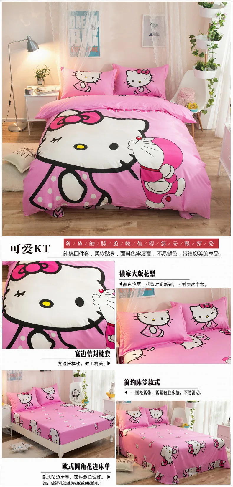 Hello kitty Милый хлопковый Детский Комплект постельного белья, простыня фиолетового цвета, мультяшная девочка KT, 4 шт., милые пододеяльники и одеяла, розовый цвет