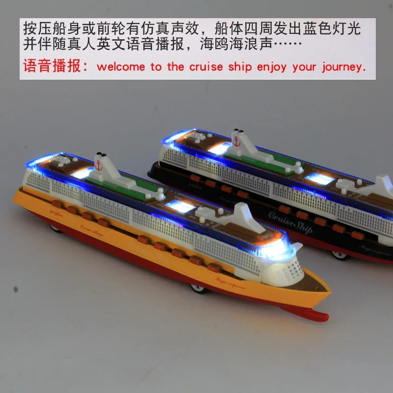 Mikidual Toys for Children Die-cast Metal Car Models Pull Back Vehicles With Sound Light arge Luxury / AIDA Cruise Ship Vessle | Игрушки и