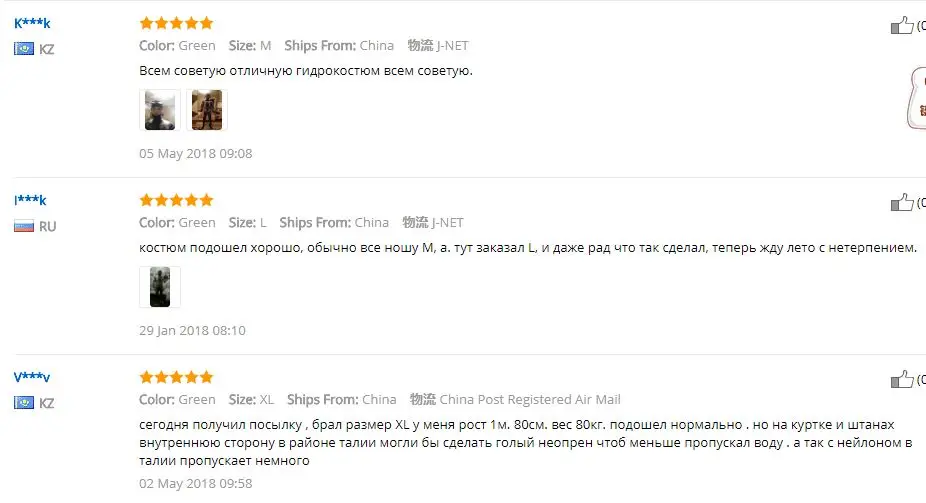 5 мм неопрен Два шт полный костюм для мужчин размера плюс дайвинг гидрокостюм сохраняет тепло слепой сшивание комбинезон сёрфинга костюм камуфляж зеленый h2