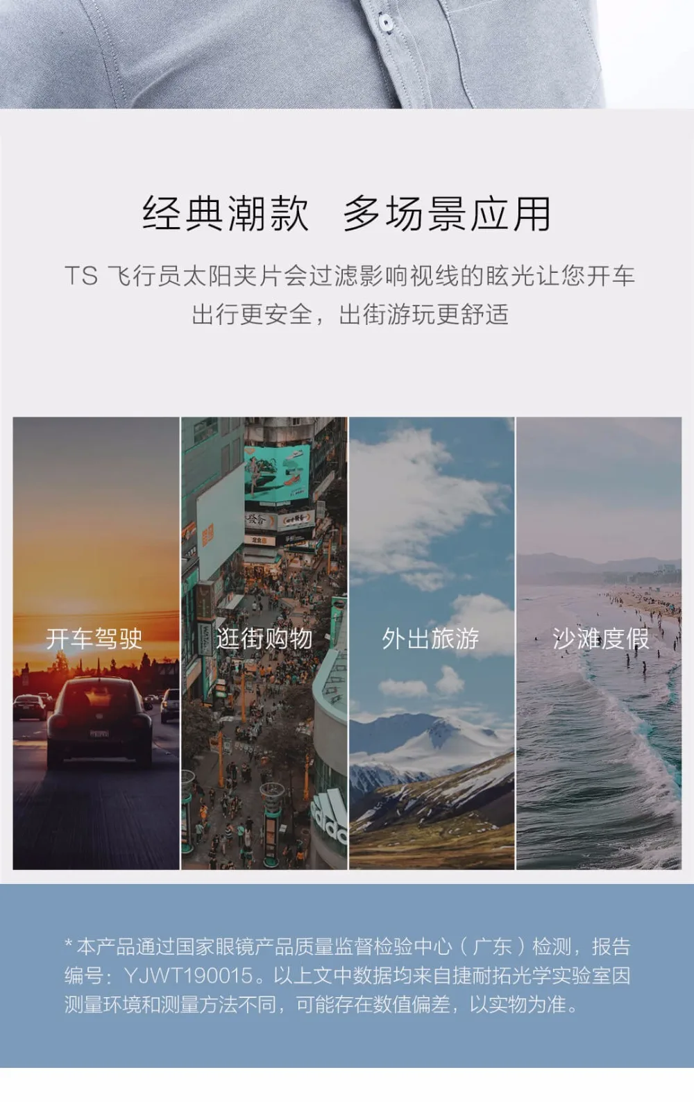 Xiaomi TS водительские очки ночного видения/Пилот солнцезащитный зажим TAC объектив с поворотом на 135 градусов зажим из цинкового сплава 10 г светильник для ночного drivi