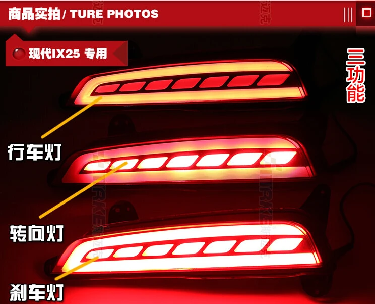 Отражатель светодиодный задний бампер светильник задние противотуманные фары