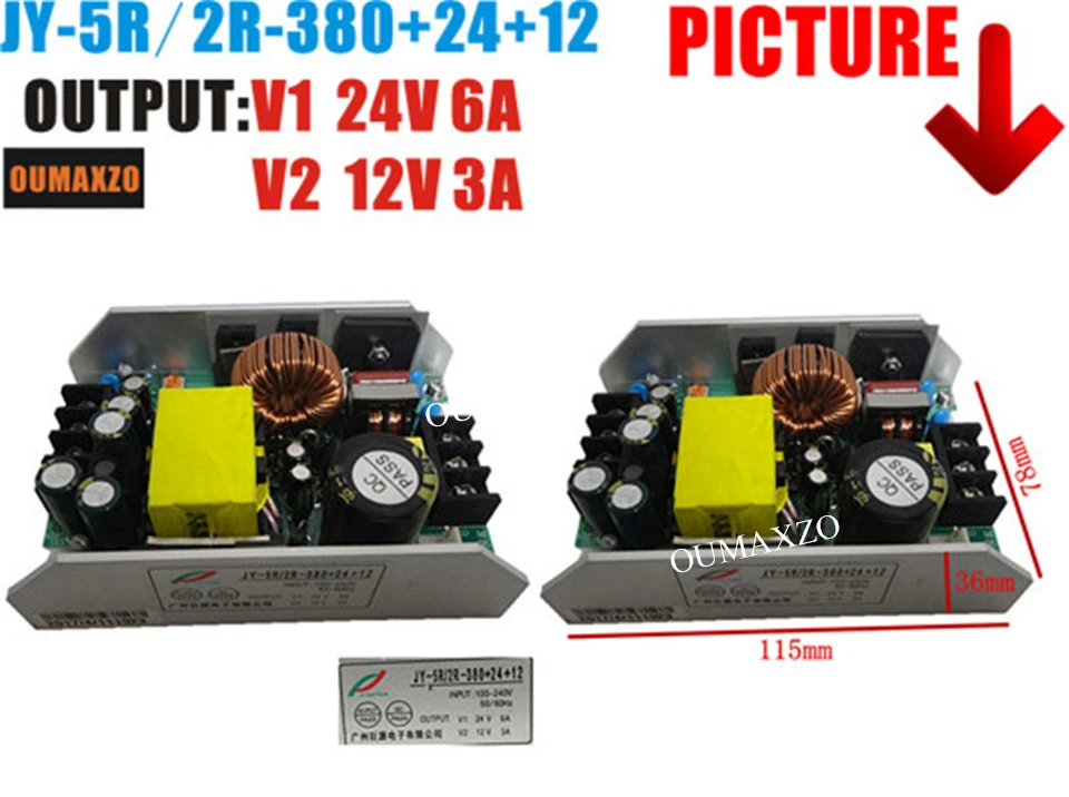 3 шт./лот DC380V DC12V DC36V DC24V DC28V Шарпи 120 Вт 2r 200 Вт 5r лампа с движущимся световым лучом, блок питания сценическое освещение