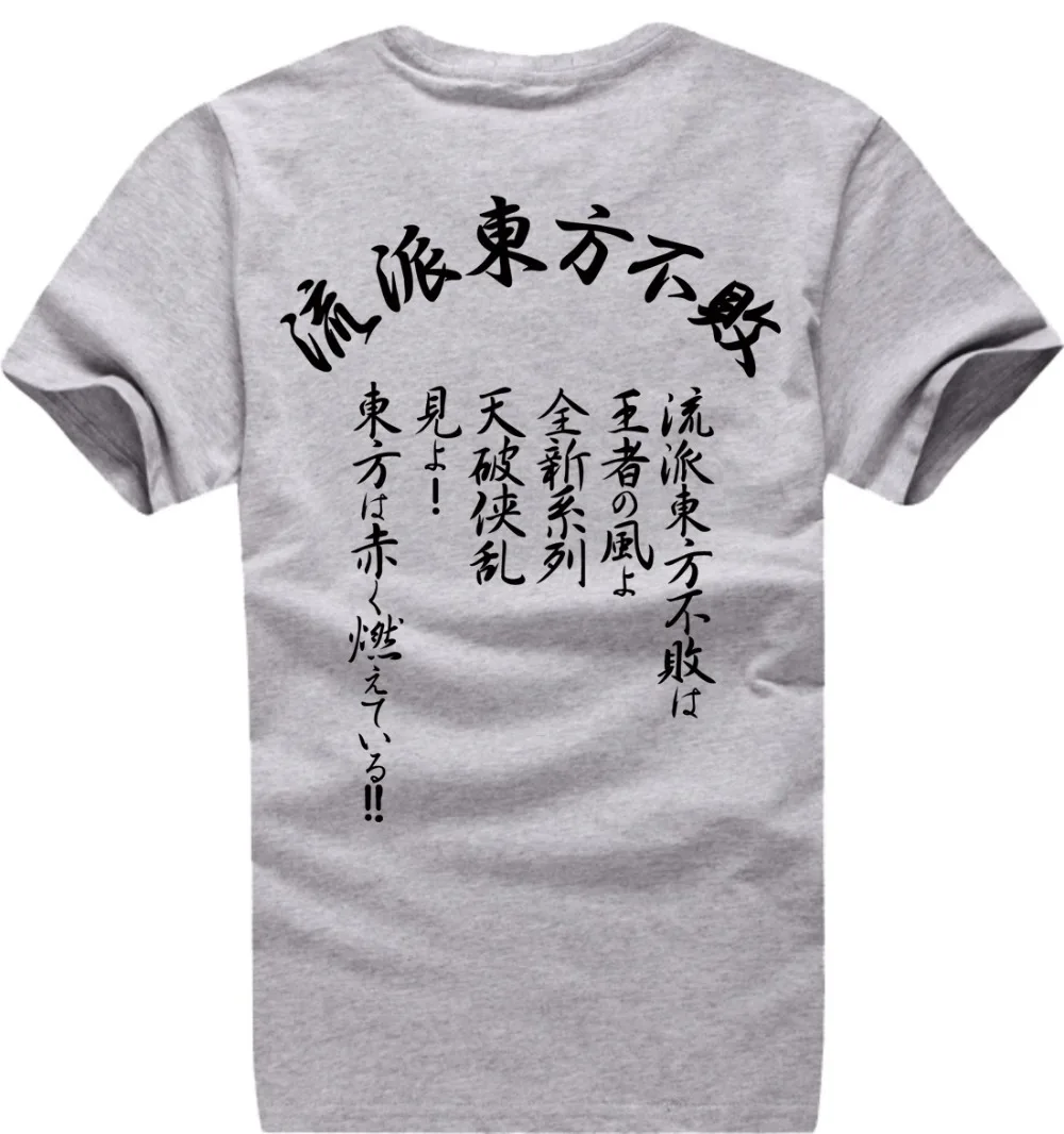 

Gundam Master Asia T-shirt Animation Comic Fashion Cosplay