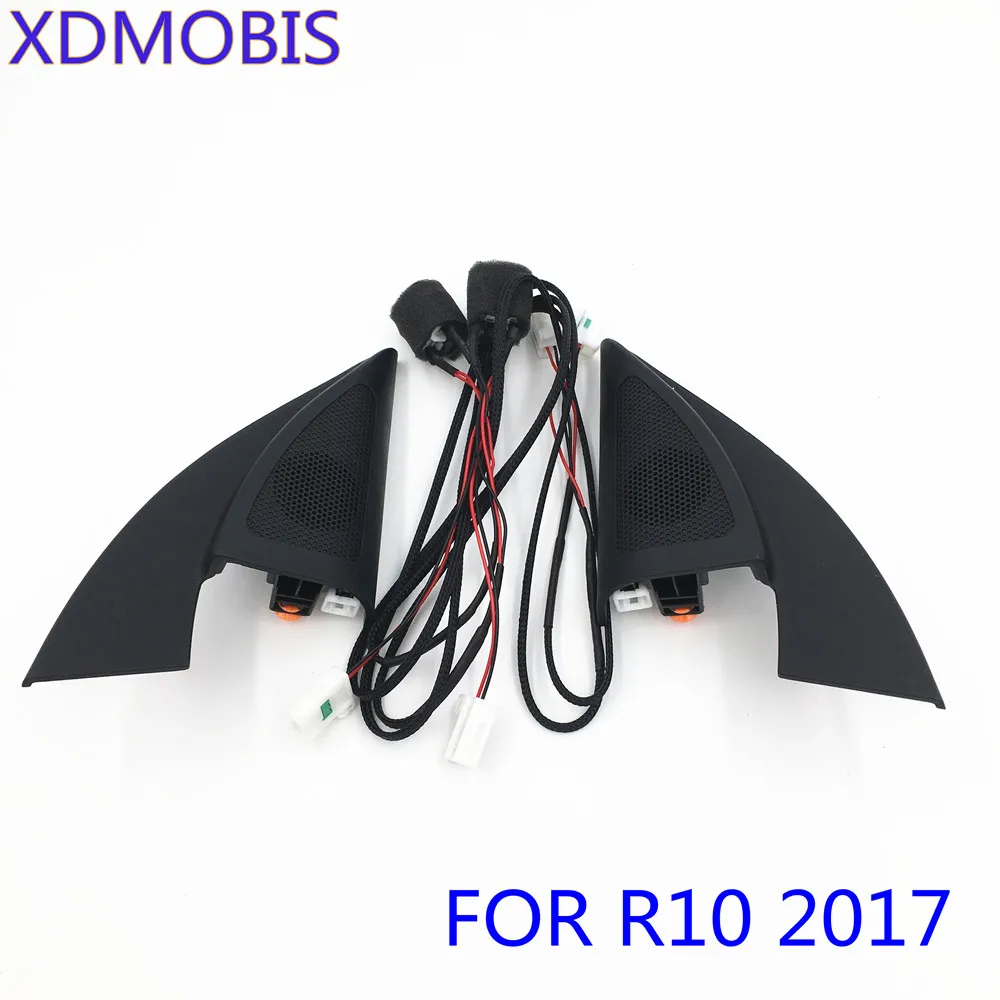 Для Kia Rio KX CROSS- K2 KIA Rio X-Line твитер аудио треугольная головка привода колонки твитер Рог аудио провод 87650 87660
