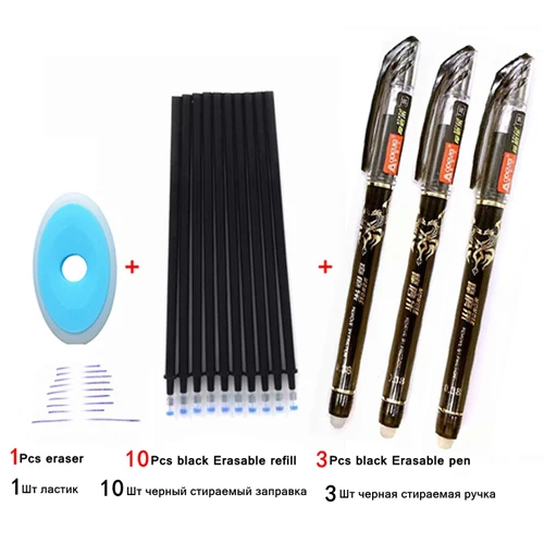 14Pcs black set 14 шт./лот стержень со стираемыми чернилами стержень моющаяся ручка стираемая шариковая ручка 0,38 мм синие Черные чернила школьные офисные канцелярские принадлежности - Цвет: 14Pcs black set