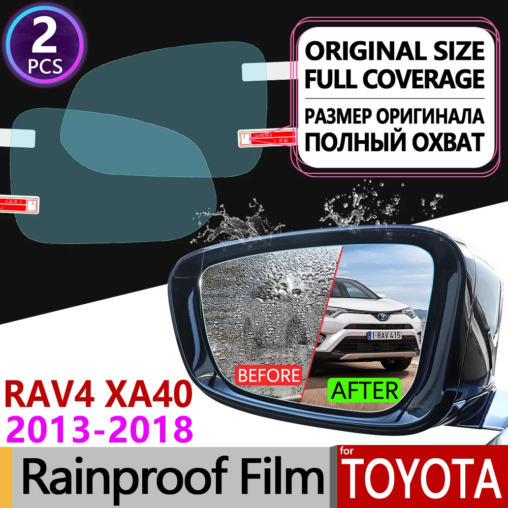 Для Toyota Rav4 XA40 2013 2018 RAV 4 40 полное покрытие противотуманная пленка для зеркала