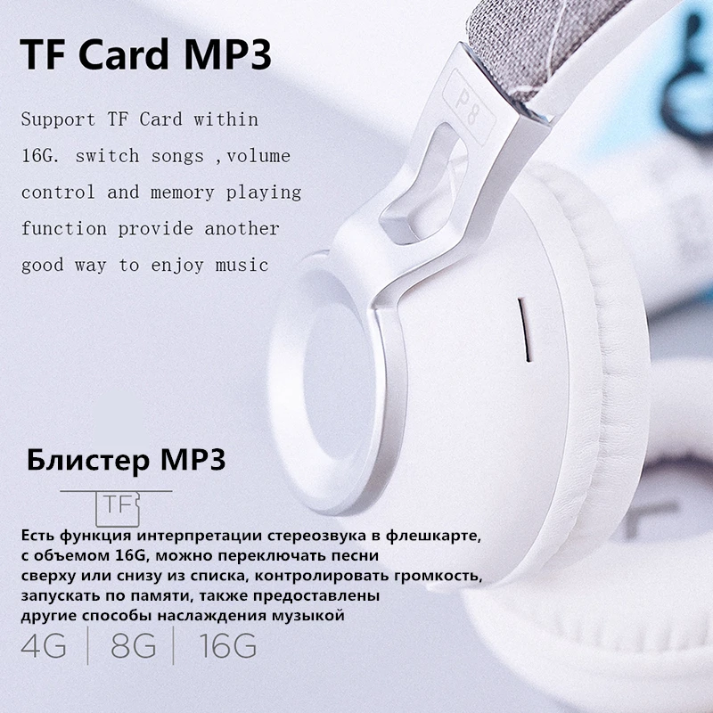 Picun p8 Беспроводной наушники Bluetooth с микрофоном мягкие для компьютера бас