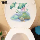 YOJA 23,4*22,6 см фиолетовый лотос на берегу, Классические наклейки на стену для дома, декор для туалета, T1-0866