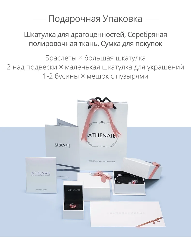 ATHENAIE, 925 пробы, серебряные, прозрачные и сумеречно-голубые, CZ, Ослепительная звезда, шарм, подходят для женщин, амулеты, браслеты, серебро, 925 ювелирные изделия