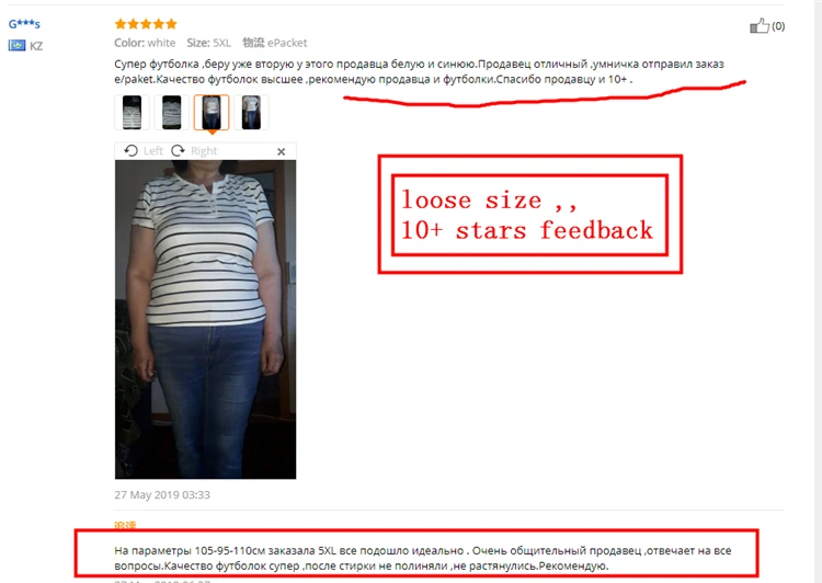 Модная женская футболка 5XL,, летний топ с v-образным вырезом, Повседневная футболка, белая полосатая футболка размера плюс, хлопковая футболка, женская одежда#98