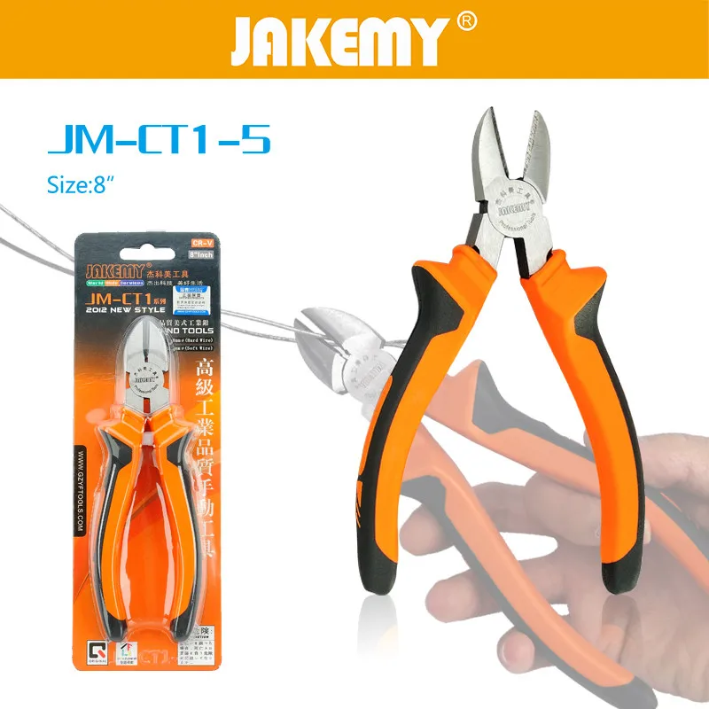 JAKEMY 6 дюймов/8 дюймов нескользящие ручки диагональные плоскогубцы высокой