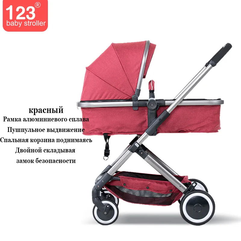 123 коляска детская 2 в 1 Высокий пейзаж коляска Двухнаправленная прогулочная коляска младенца складная переносная тележка - Цвет: 123-01
