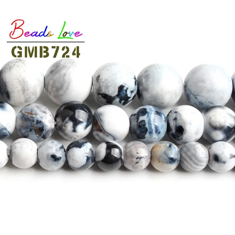 Бусины круглые для изготовления ювелирных изделий с белым пламенем Агатом