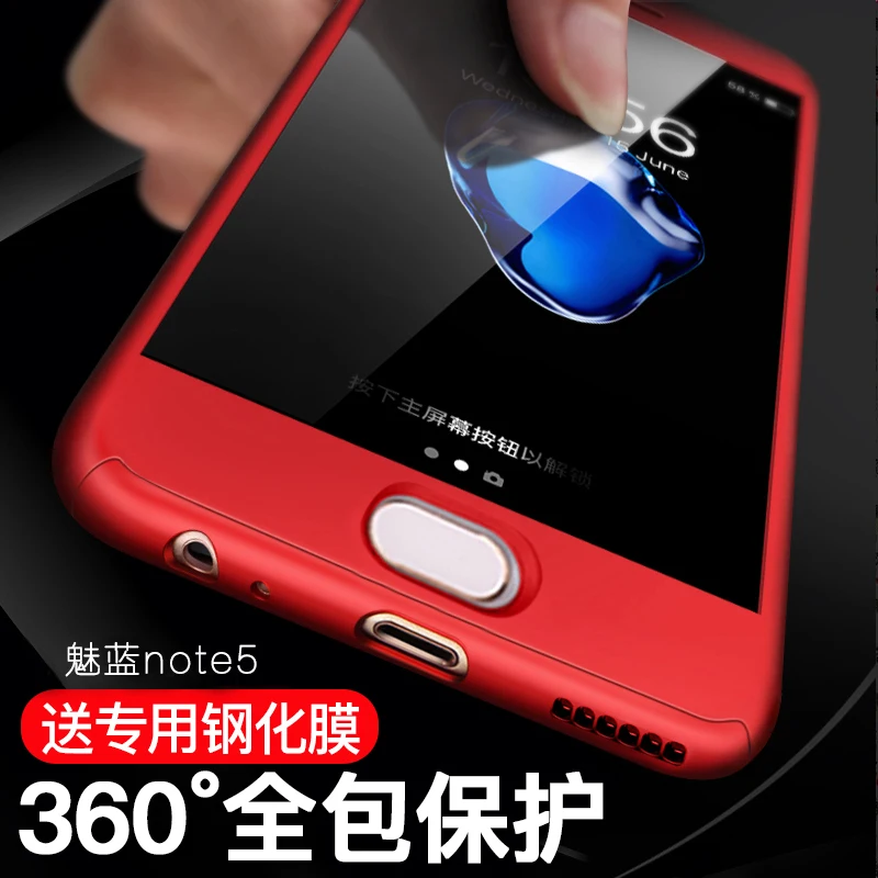 KIYLCZXYCM For Meizu M5 Note/ M3 Note Case 360 Degree Full Cover PC Protective Back case+Tempered Glass |