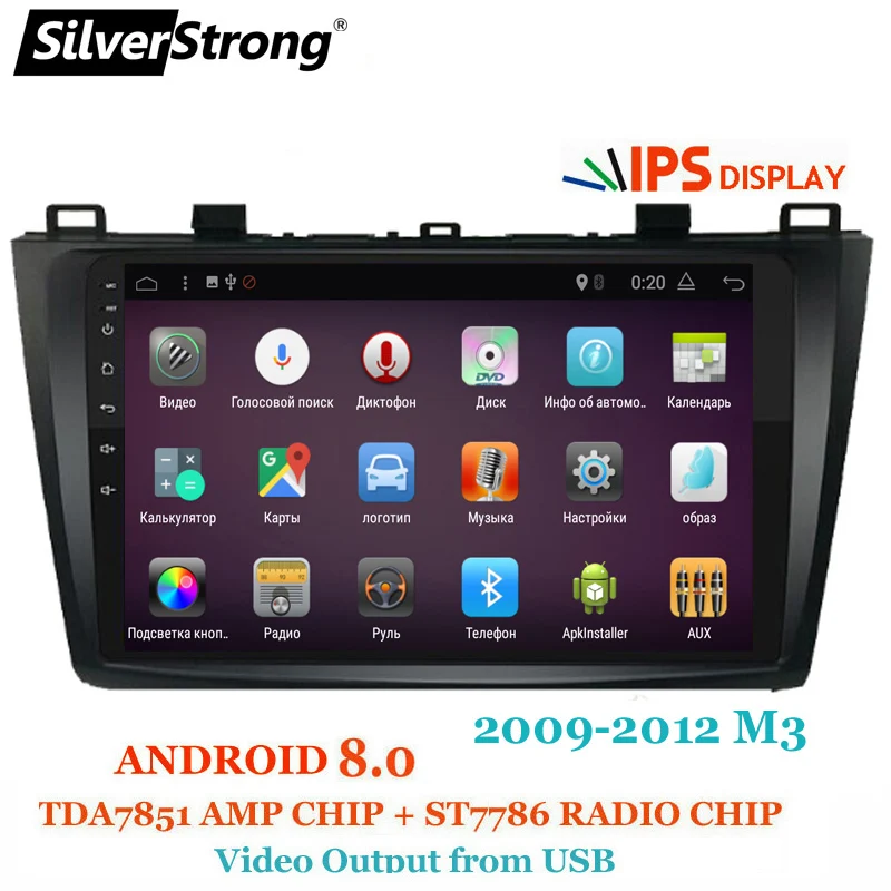 SilverStrong Android8.0 9 дюймов Автомобильный DVD для Mazda 3 Axela ips радио автомобиль Android 8 0 с