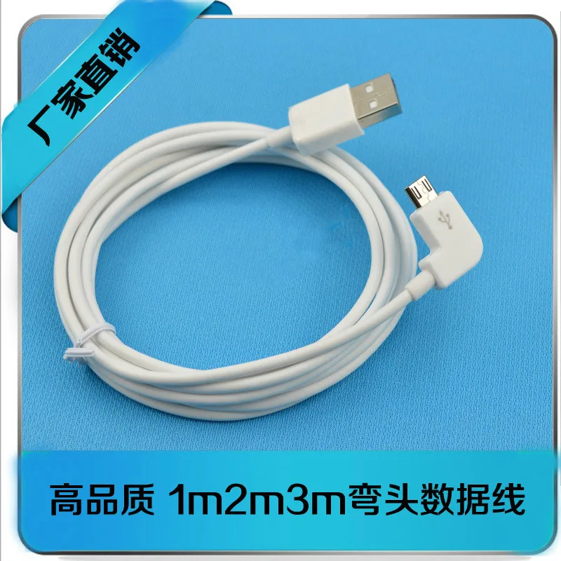 Расширенный 2 м 90 градусов под прямым углом данные андроида линия локоть micro USB зарядка линия передачи данных мобильный телефон Универсальный