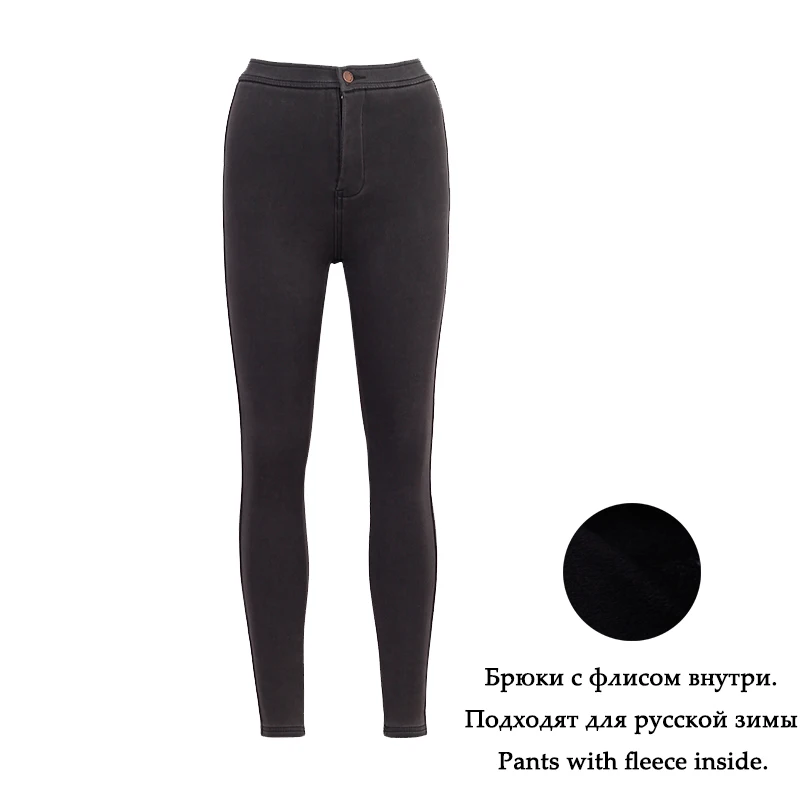 Dark Grey WIXRA базовые джинсы, женские модные узкие джинсы, повседневные джинсы, Стрейчевые обтягивающие джинсы, женские винтажные джинсы с высокой талией, женские узкие брюки - Цвет: Dark Grey