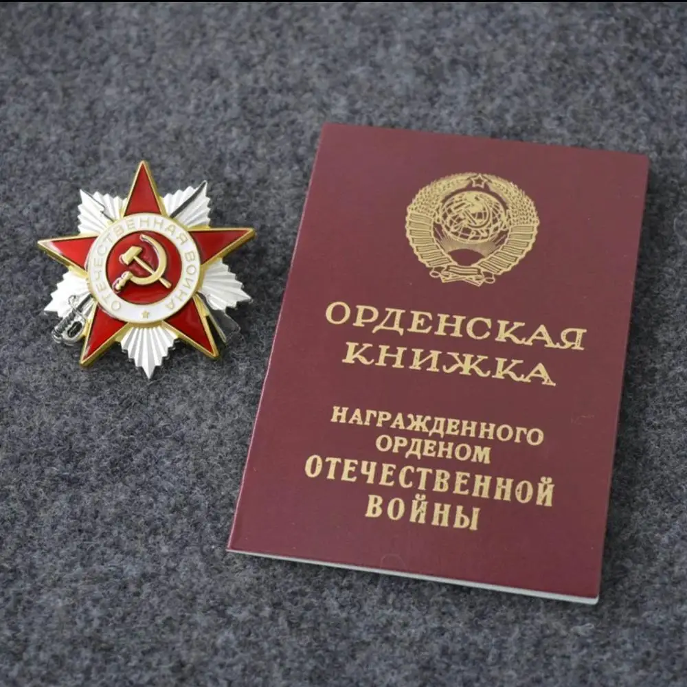 Значок времен Второй мировой войны с российским СССР|Булавки и значки| |