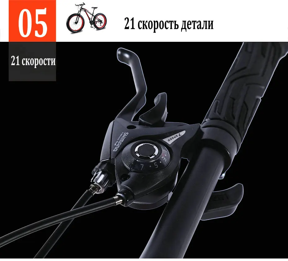 Love Freedom высокое качество горный велосипед 26*4,0 толстый велосипед 21/24/27 Скорость блокировки амортизатор раме велосипеда амортизационная вилка для велосипеда