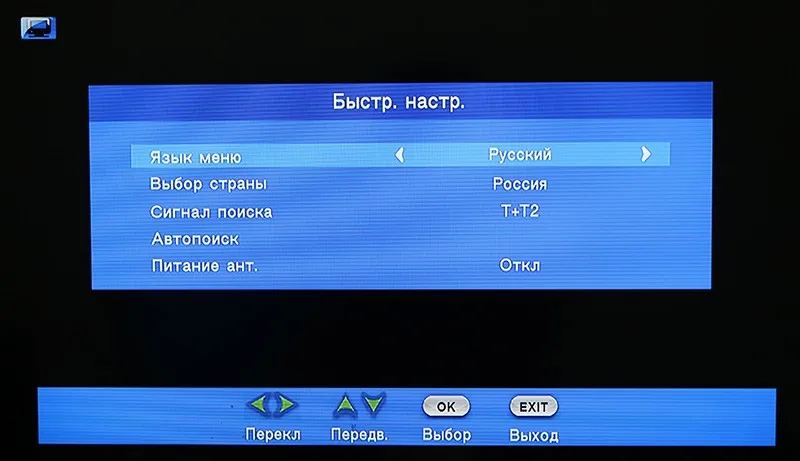 Хорошее качество мини DVB-T2 ТВ приемник H.264 1080P HD MNP Box Ali 3821/Novatek 78306 MPEG-4 светодиодный дисплей
