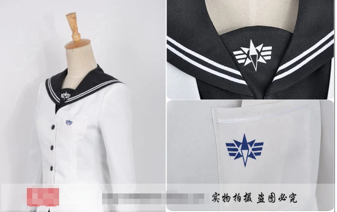 Принц Стрид: Альтернативная школьная Униформа сакурайская Нана костюм для