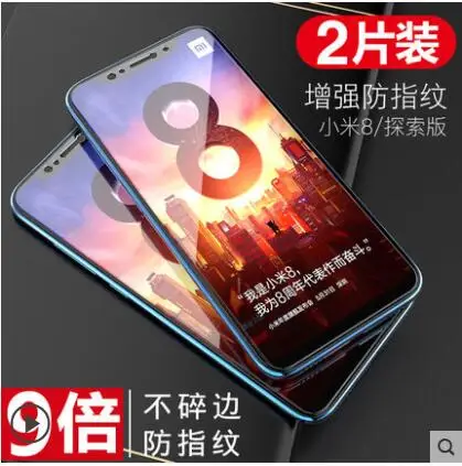 Triple Strong 2pcs 2 шт./лот, бренд Carkoci, тройная Улучшенная 9H изогнутая 2.5D черная пленка из закаленного стекла для Xiao mi 8 Explorer mi 8 Pro+ бесплатные подарки - Цвет: Triple Strong 2pcs