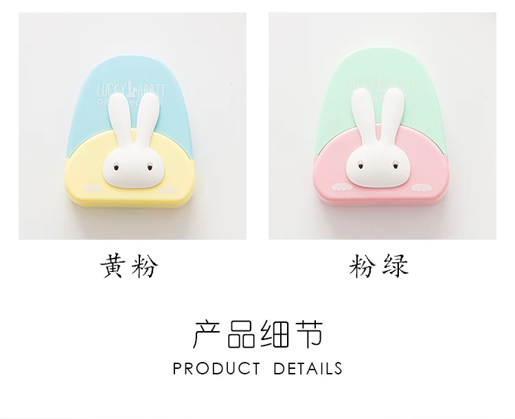 Милый мультфильм творческий Kawaii Кролик коррекция ленты для детей школьные принадлежности материалы корейский Канцелярские товары студенческие Papeleria