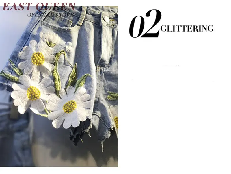 Женские джинсовые шорты с цветочной вышивкой недорогие в винтажном стиле